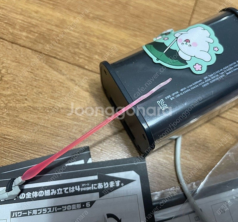 보크스 SRWOG SRX 베리어블 박스--8