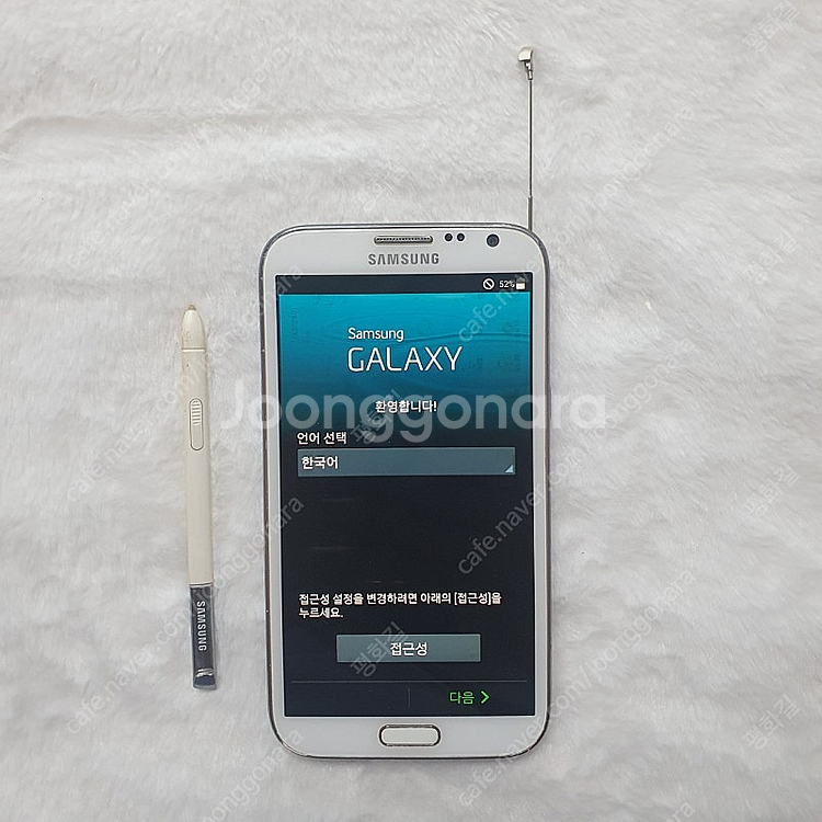 갤럭시 노트2 SHV-E250S--1