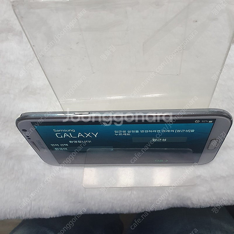 갤럭시 노트2 SHV-E250S--5