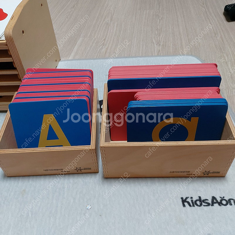 키즈에이원 몬테소리 모래영어판 단품--0
