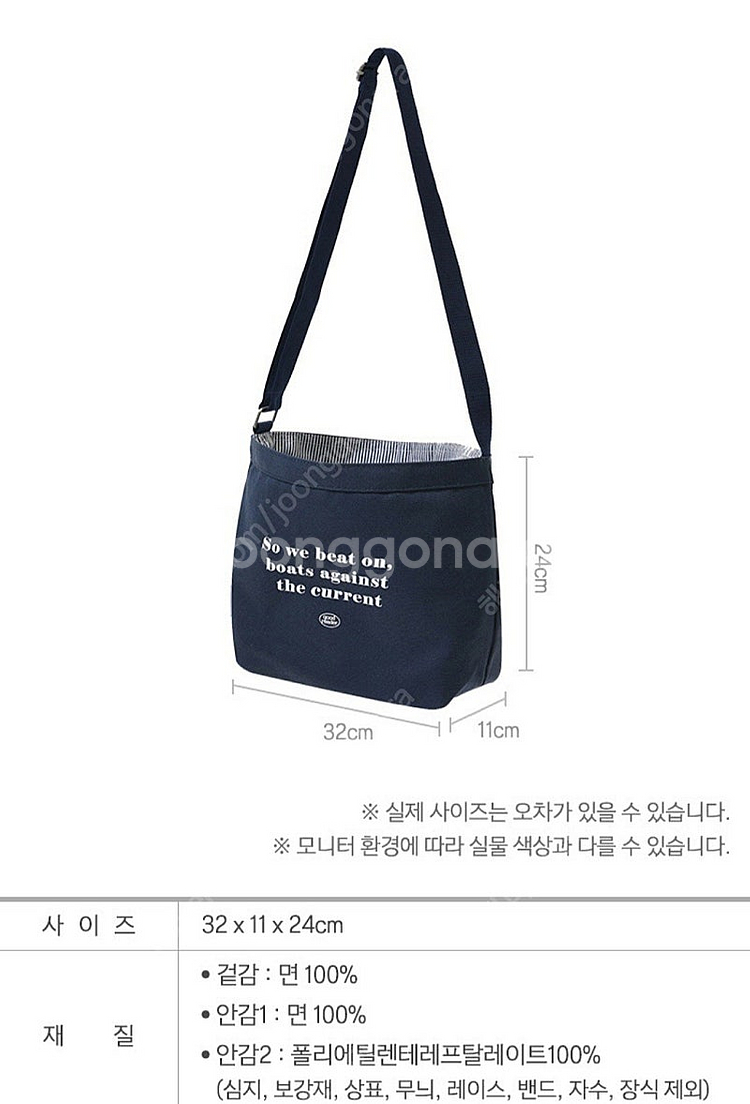 보냉백--5