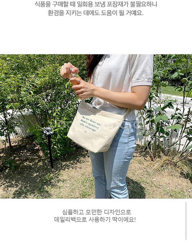 보냉백--6