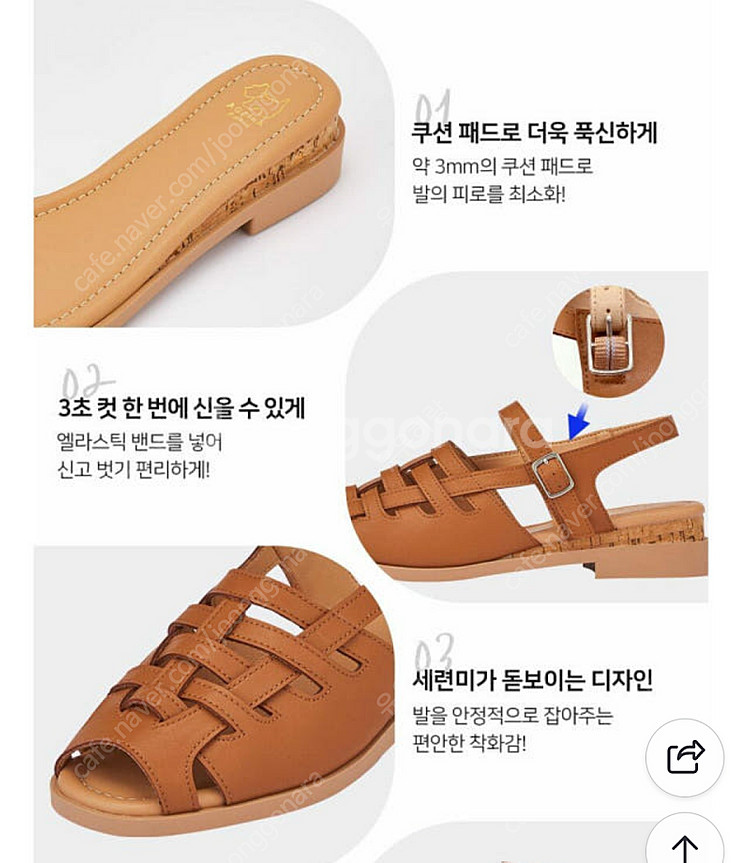 아가타 앞코 있는 샌들 245--5