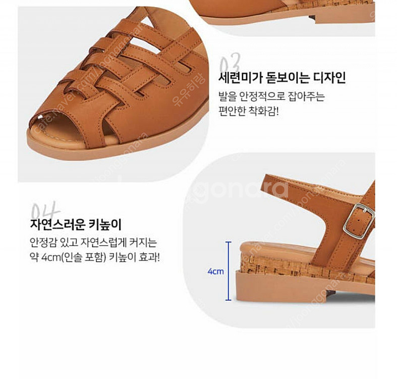 아가타 앞코 있는 샌들 245--6