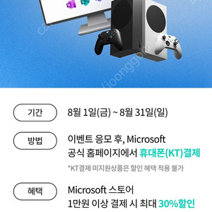 XBOX 게임 30프로 할인금액으로 선물 팝니다