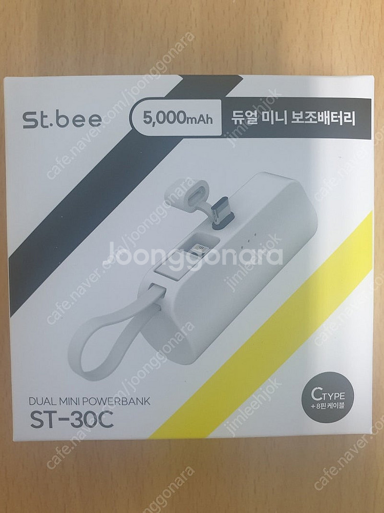 St.bee(세인트비) 듀얼 미니 보조배터리 5000m...--0