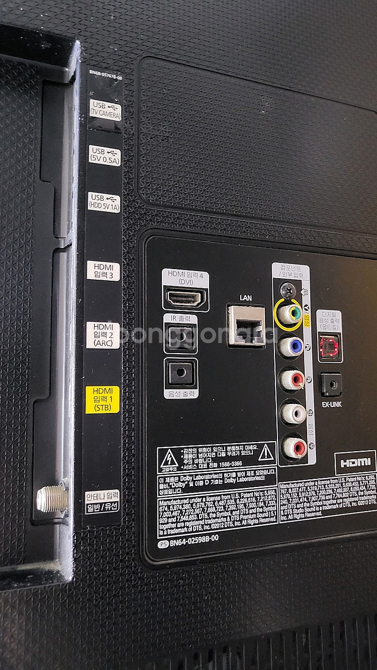 (부품용TV) 삼성 UN50H6550AF 메인보드,파워...--5