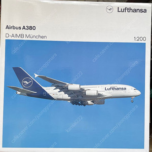 1:200 비행기모형 루프트한자 A380