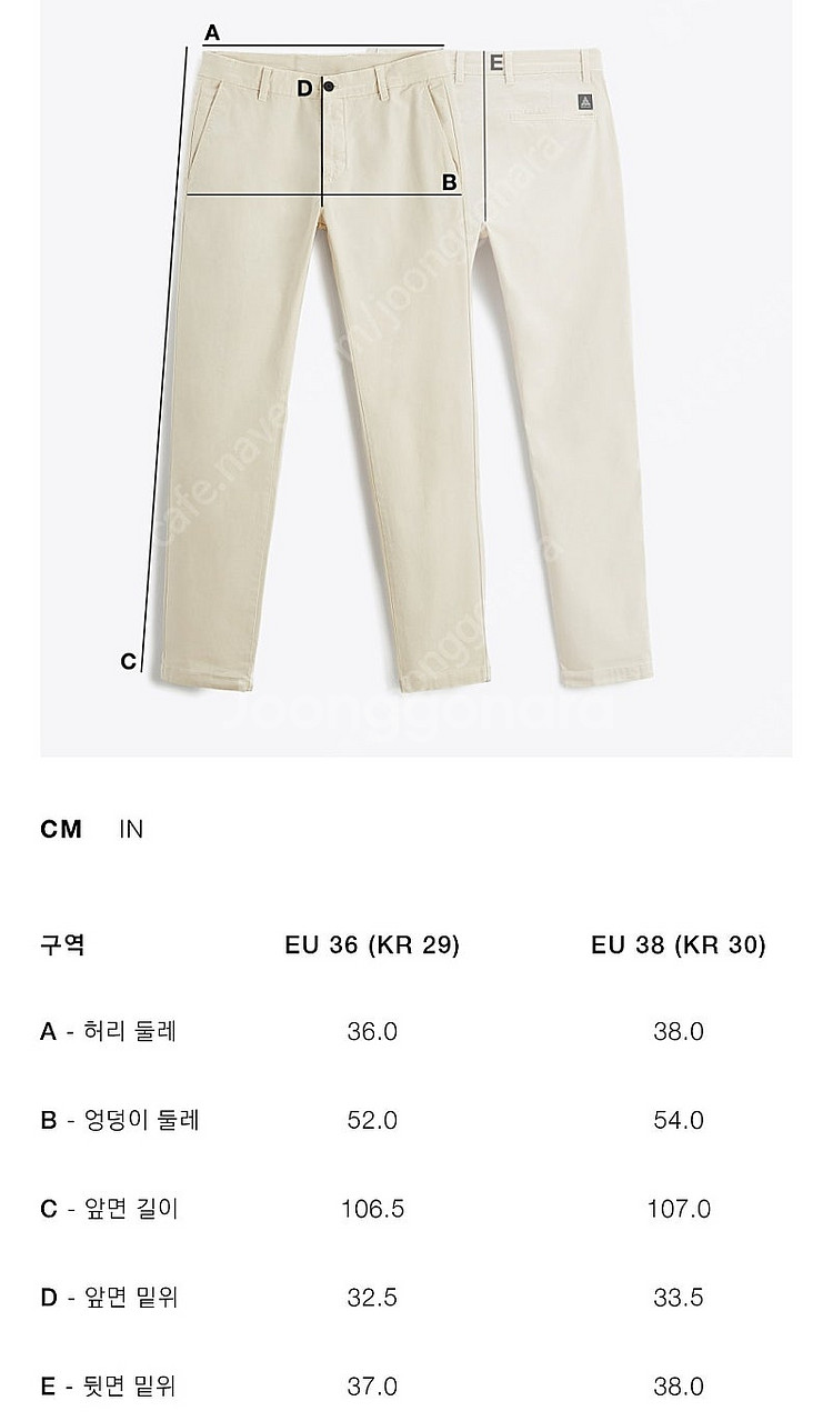 자라 와이드 린넨 수트 팬츠 30--3