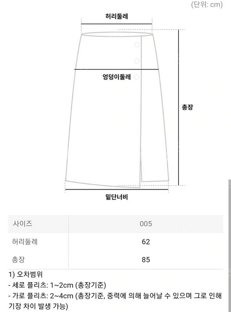 플리츠플리즈 스커트 익스플로어 스커트 스틸블루 5사이즈--7