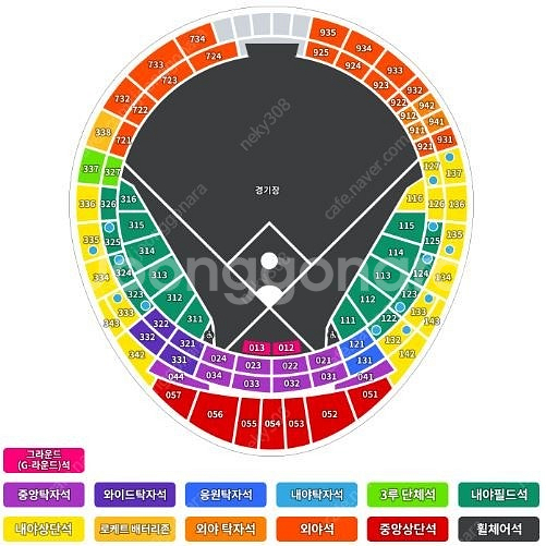 8월 8일(금), 9일(토), 10일(일) 롯데 자이언...--0