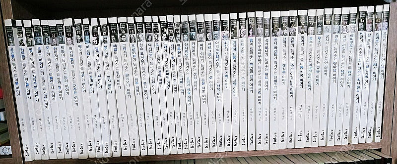 과학공화국50권, (역사공화국60권과 3권,) 철학자가...--2