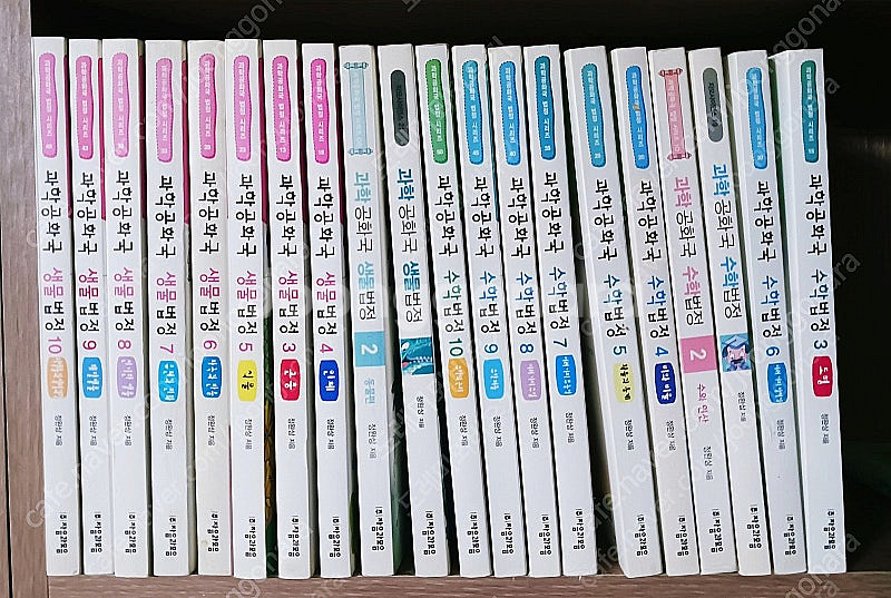 과학공화국50권, (역사공화국60권과 3권,) 철학자가...--6
