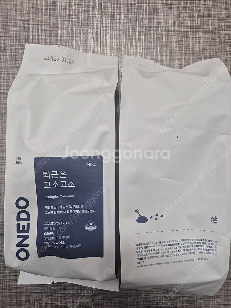 새상품 500g 원두데일리 구수하고마/ 퇴근은고소고소 ...--0