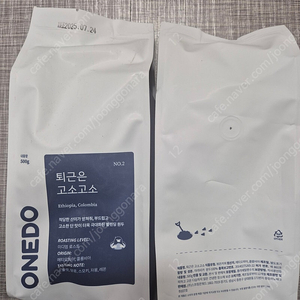 새상품 500g 원두데일리 구수하고마/ 퇴근은고소고소 새상품 이에요. 홀빈 원두 커피 입니다 (개당가격) ​
