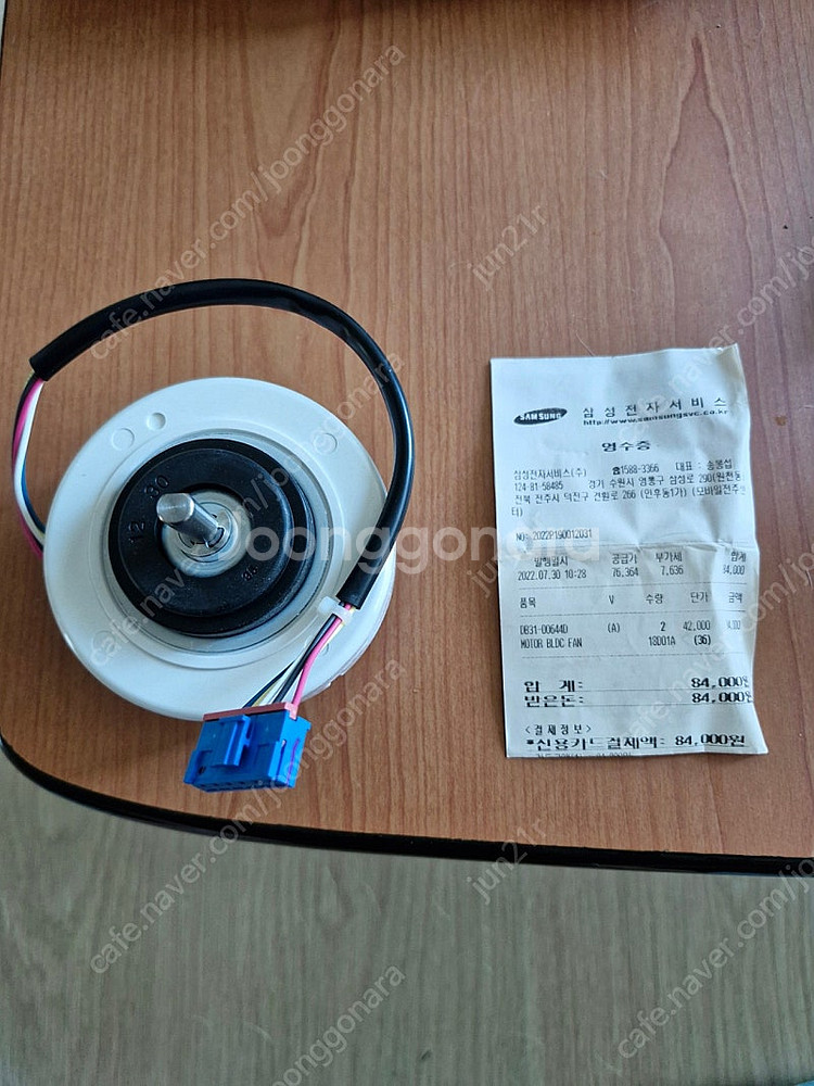 삼성에어컨 AF18K8471WVN 팬 모터--0