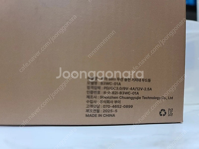부이 5in1 무선 충전 거치대--1