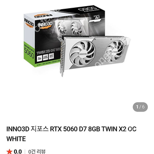 INNO3D 지포스 RTX 5060 OC D7 8GB 그래픽 카드입니다
