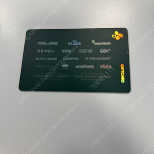 CJ 기프트카드 10만원권 판매합니다.