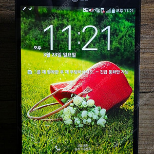 LG Vu3 판매