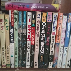 대한민국 추리소설 김성종 의 최후의 밀서 외