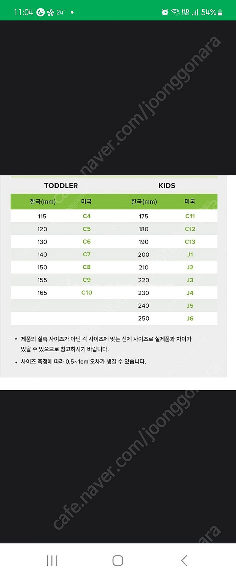 크록스키즈 겨울왕국 크록스 j1사이즈--3
