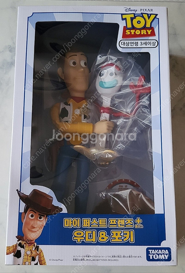 토이스토리 우디 포키 피규어 판매합니다.--0