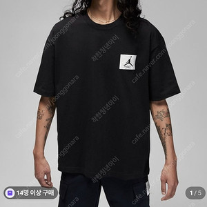 새상품) L 라지 공용 나이키 코리아 조던 플라이트 에센셜 스트릿패션 오버사이즈 오버핏 반팔 DZ7314-010