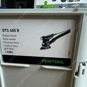페스툴 삼각샌더_Festool DTS 400 REQ-PLUS
