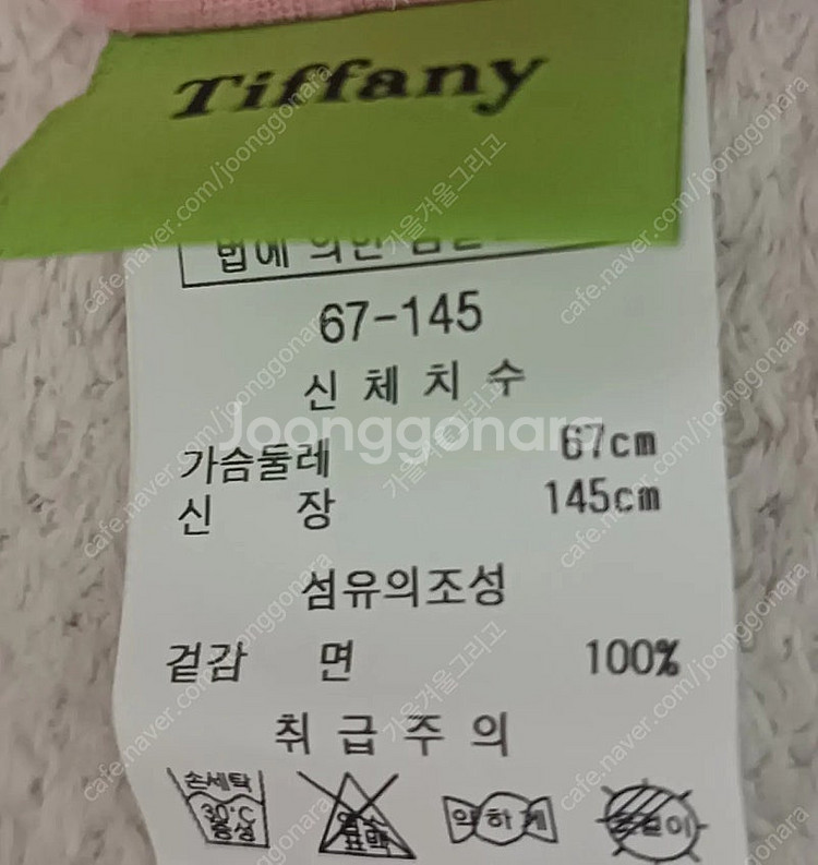 티파니 여아 꽃장식 티셔츠 145사이즈--3