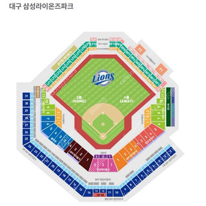 8/12 화 KBO 삼성 VS 기아 야구 3루테이블 단독테이블석 4연석 양도