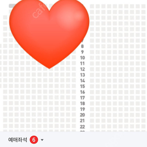 8월 12일 한화 vs 롯데 3루 내야지정석 1층 120구역 6연석