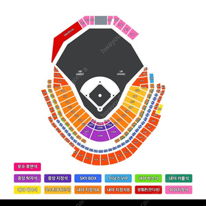 8월 12일 (화) 한화이글스 vs 롯데자이언츠 티켓 양도