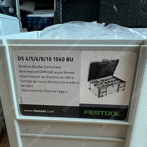 페스툴 도미노 Festool DF 500 Q-Plus + 도미노 핀 세트