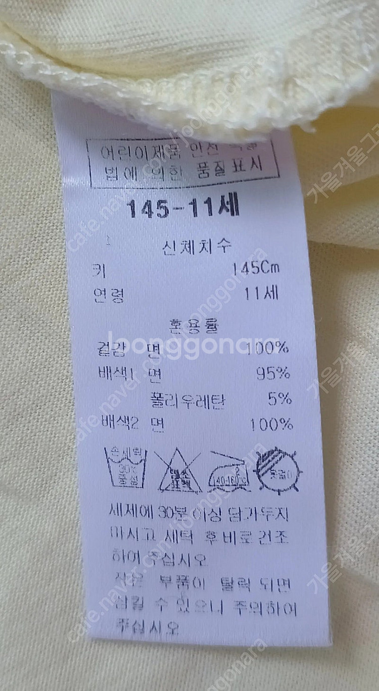 블루독 여아 하트 티셔츠 145사이즈--2