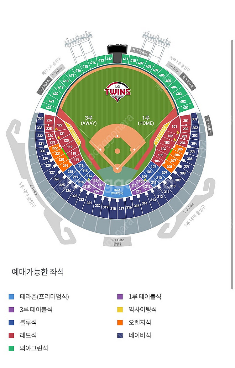8월 9일 토요일 LG vs 한화 이글스 엘지 트윈스 ...--0