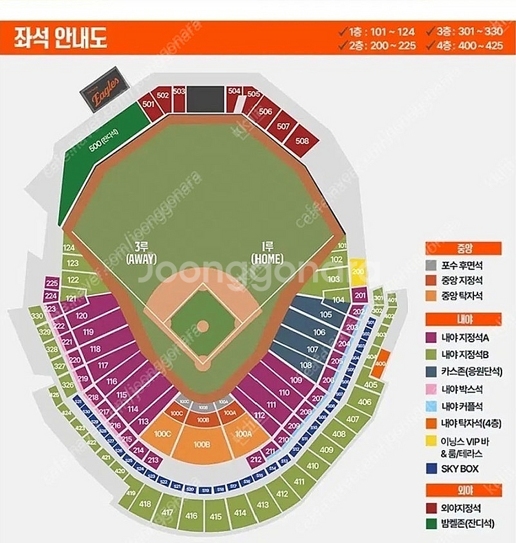 8/12 한화 VS 롯데 1루 응원 통로 3연석--0