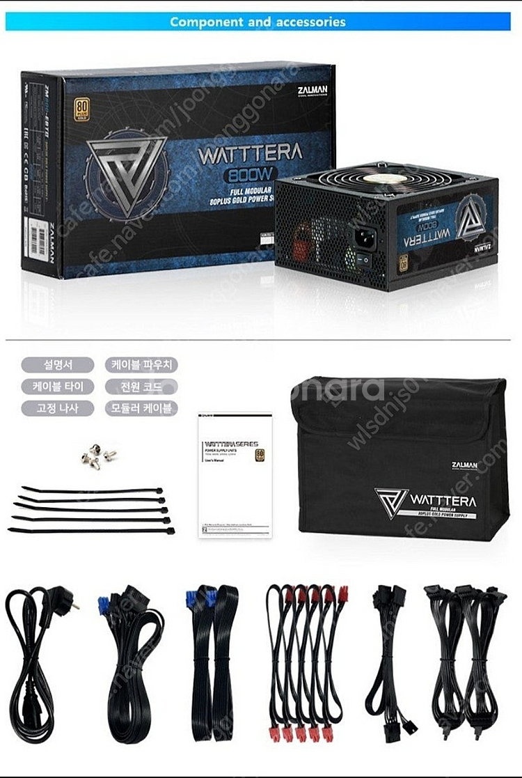 ZALMAN WATTTERA 800W 80PLUS GO...--9