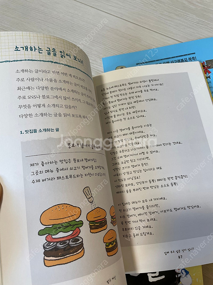 사립초3~4학년 권장도서 3권일괄_수학동화 등--2
