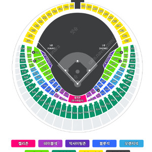 [ 8/10 :: LG vs 한화 ] - 1루 오렌지 4연석, 1루 네이비 4연석 양도