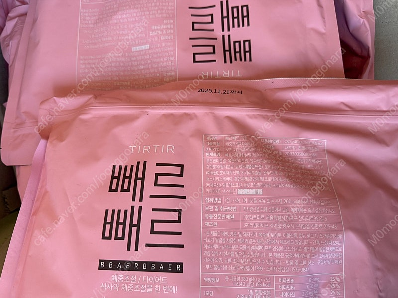 빼르빼르 곡물맛 3팩 택포 55000원 이미지