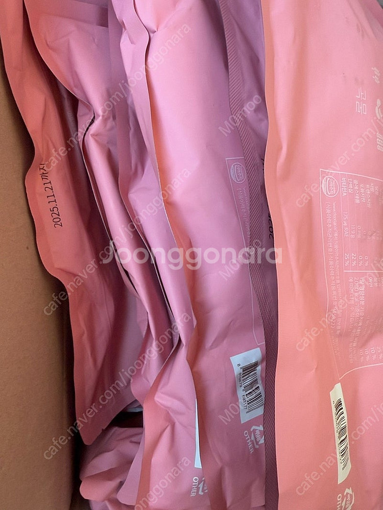 빼르빼르 곡물맛 3팩 택포 55000원--3