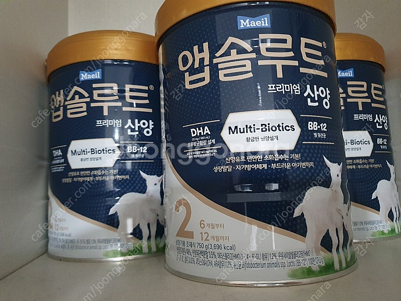 [택포] 매일 앱솔루트 산양 분유 2단계 750g 3통--0