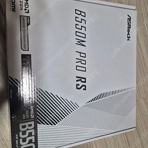 asrock b550m pro rs 대원
