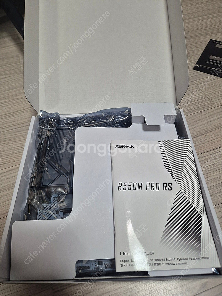 asrock b550m pro rs 대원--2