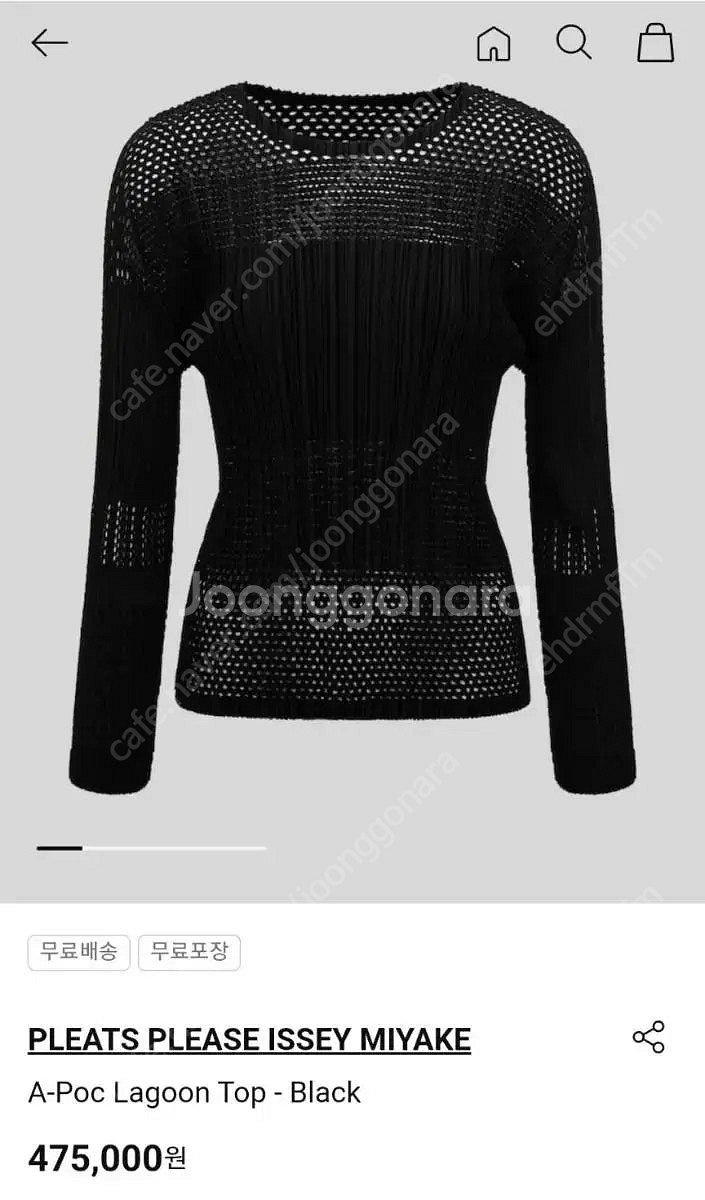 플리츠플리즈 에이폭 라군 탑 jk921--0