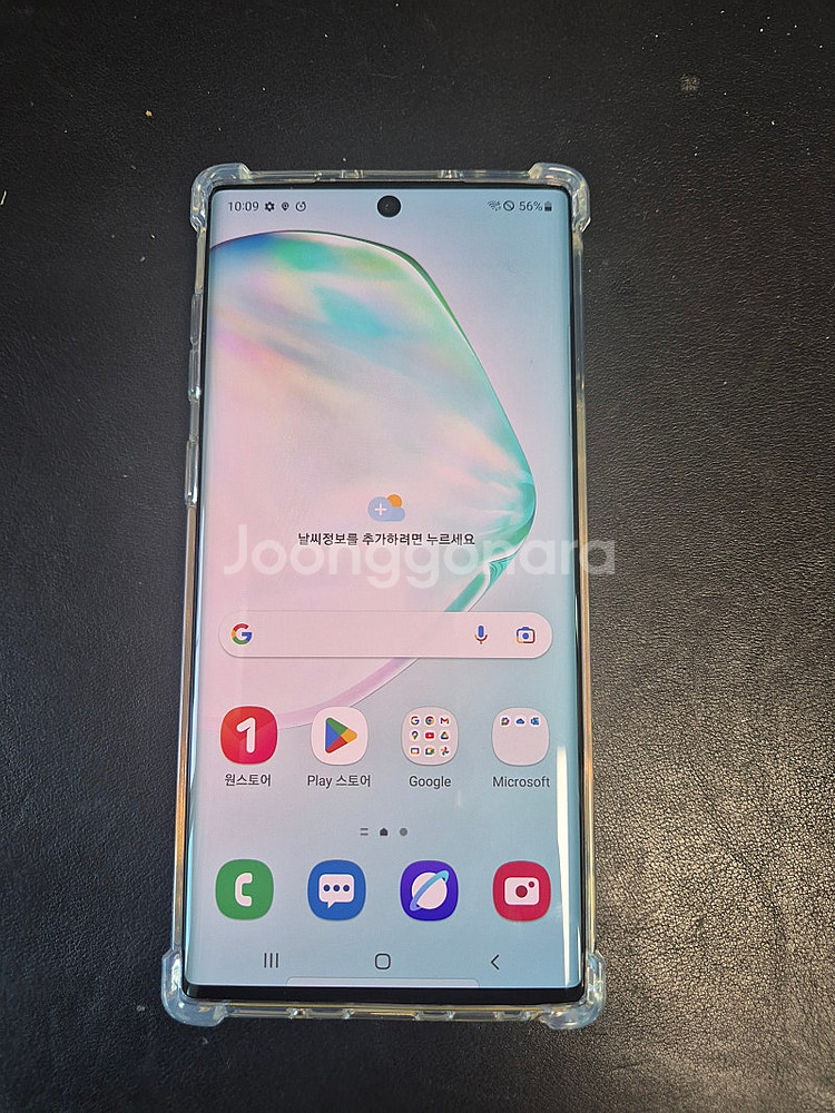 갤럭시 노트10 5G--0