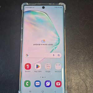 갤럭시 노트10 5G