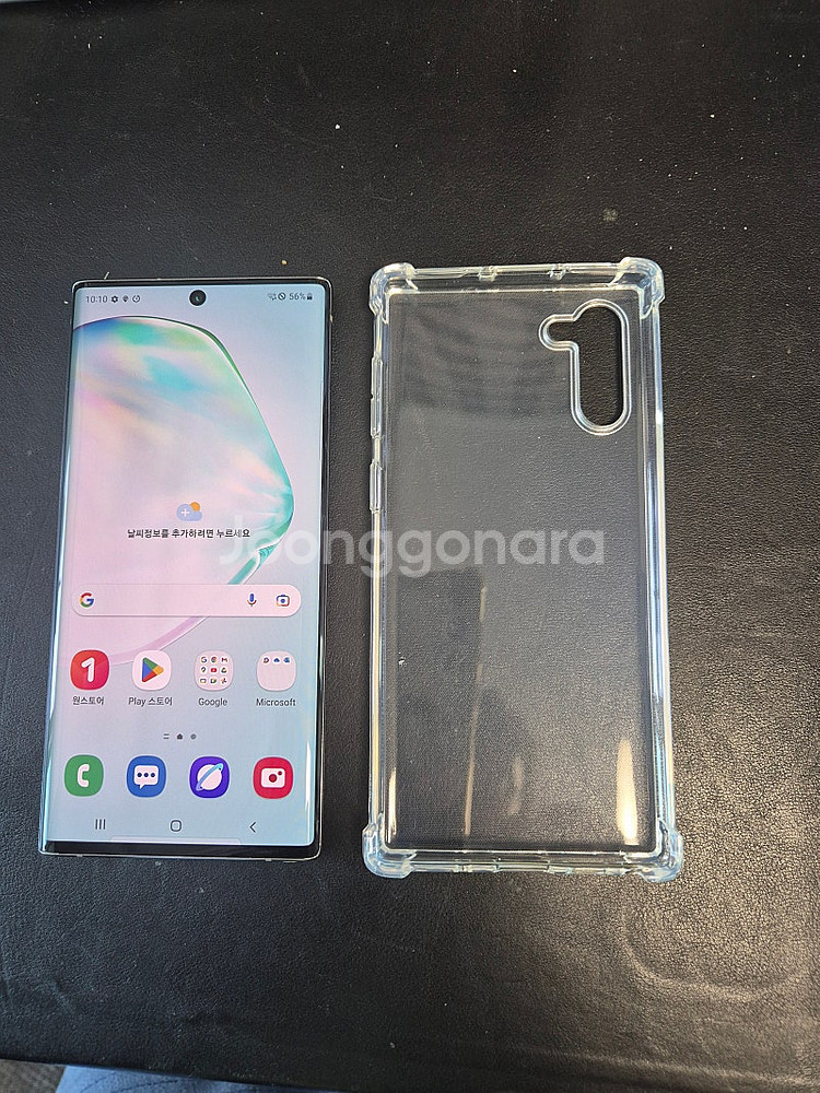 갤럭시 노트10 5G--2