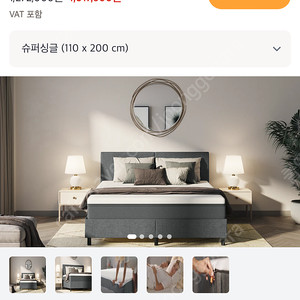 엠마 오리지널 2.0 매트리스 (미사용)